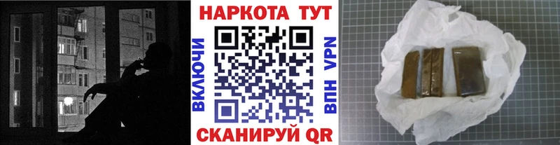 Купить закладку Чкаловск КОКАИН  Меф мяу мяу  NBOMe  АМФ  Галлюциногенные грибы  МАРИХУАНА  Alpha PVP 