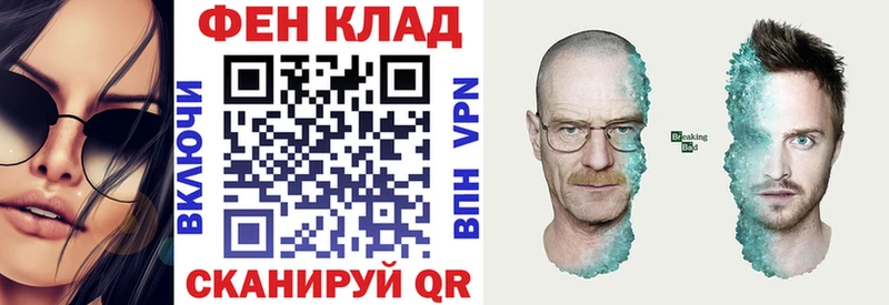Amphetamine 98%  закладки  Чкаловск 