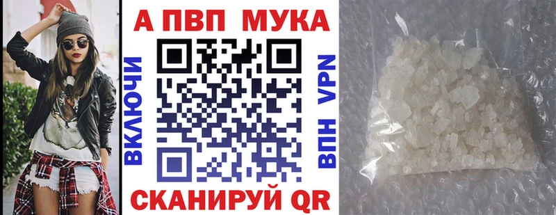Alfa_PVP Соль  OMG зеркало  Чкаловск  наркота 