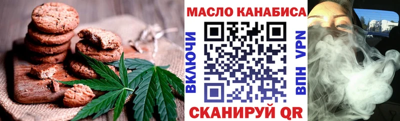 Cannafood конопля  KRAKEN рабочий сайт  Чкаловск  даркнет сайт 