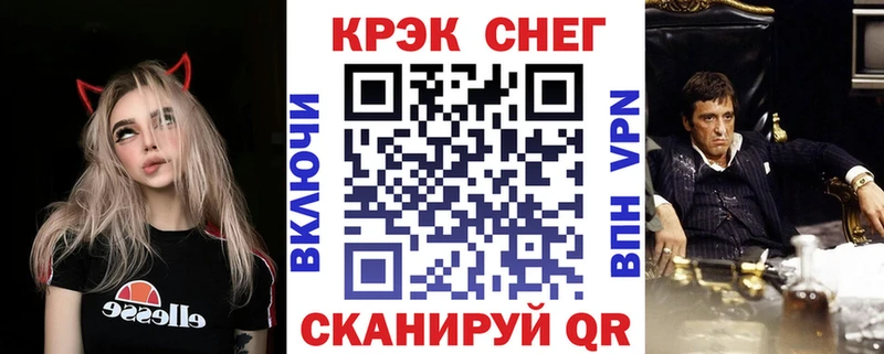 дарк нет как зайти Чкаловск КОКАИН Fish Scale