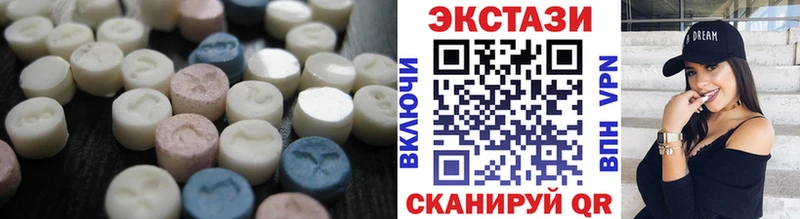 наркошоп  Чкаловск  Ecstasy Дубай 