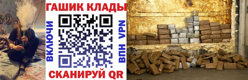 ГАШИШ AMNESIA HAZE  где продают   Чкаловск 