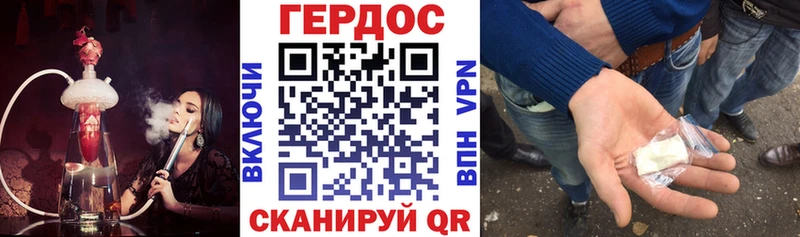 ГЕРОИН Heroin  кракен tor  площадка официальный сайт  Чкаловск 
