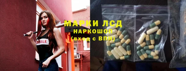 марихуана Алексин