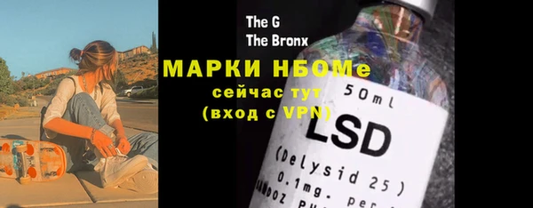 герыч Алзамай