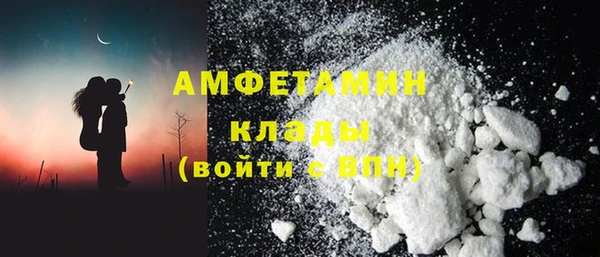 трава Осташков