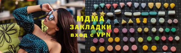 герыч Алзамай