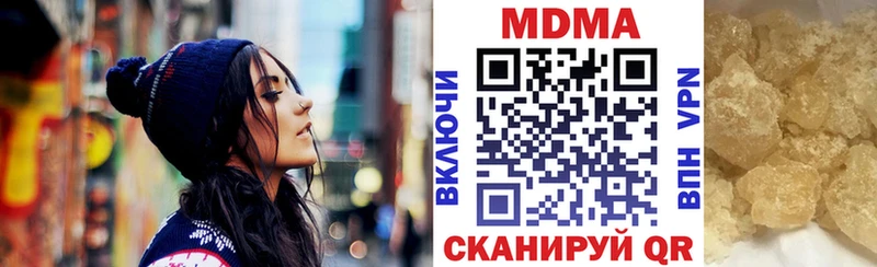 МДМА VHQ  Чкаловск 