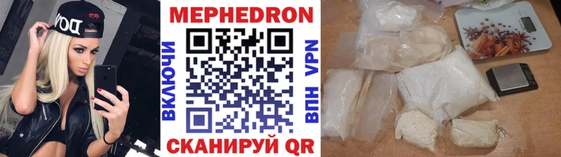 Мефедрон мука Чкаловск