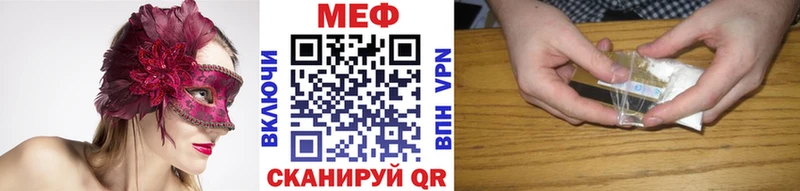 Меф мука  Чкаловск 