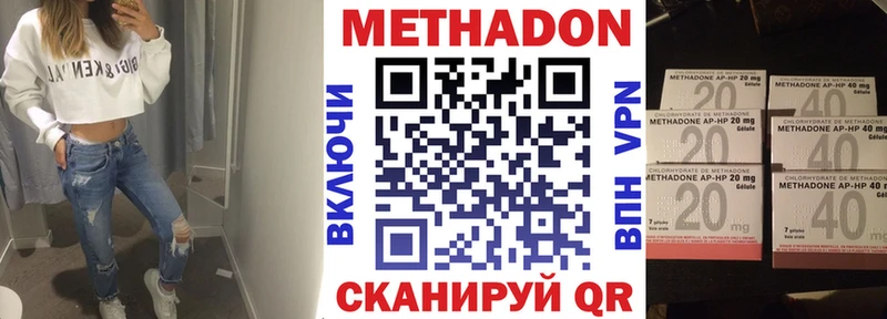 МЕТАДОН мёд Чкаловск