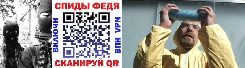 МЕТАМФЕТАМИН кристалл kraken как зайти Чкаловск