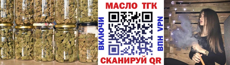 MEGA как зайти  Чкаловск  ТГК концентрат 