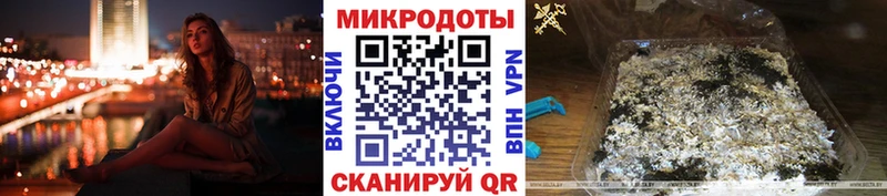 Псилоцибиновые грибы GOLDEN TEACHER  Чкаловск 